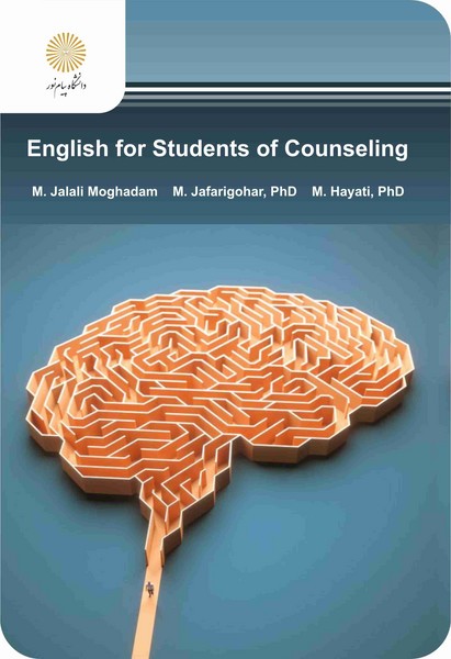 زبان تخصصی برای دانشجویان مشاوره